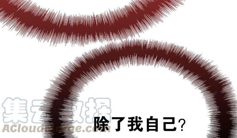 意料之外的安排15