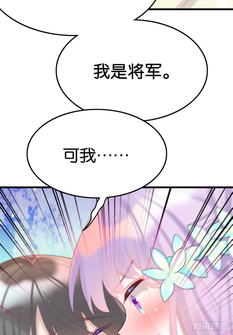 磕到了7