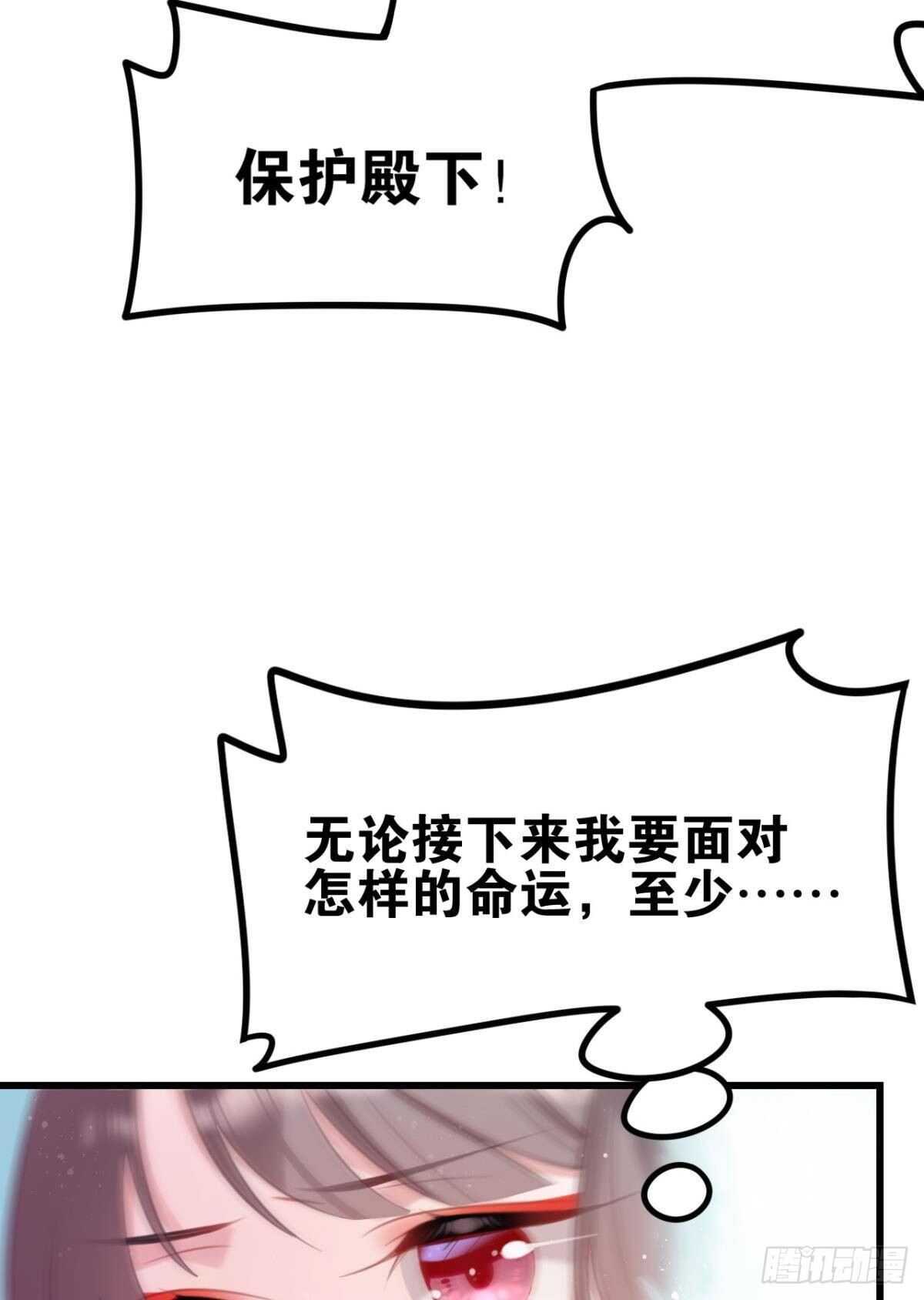 适我愿兮27