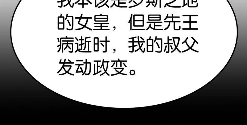 丢给你的书请收好41