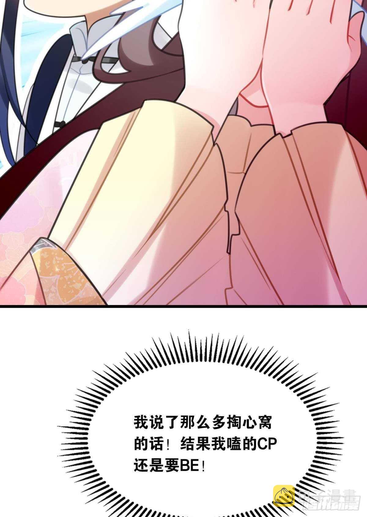 命运的安排32