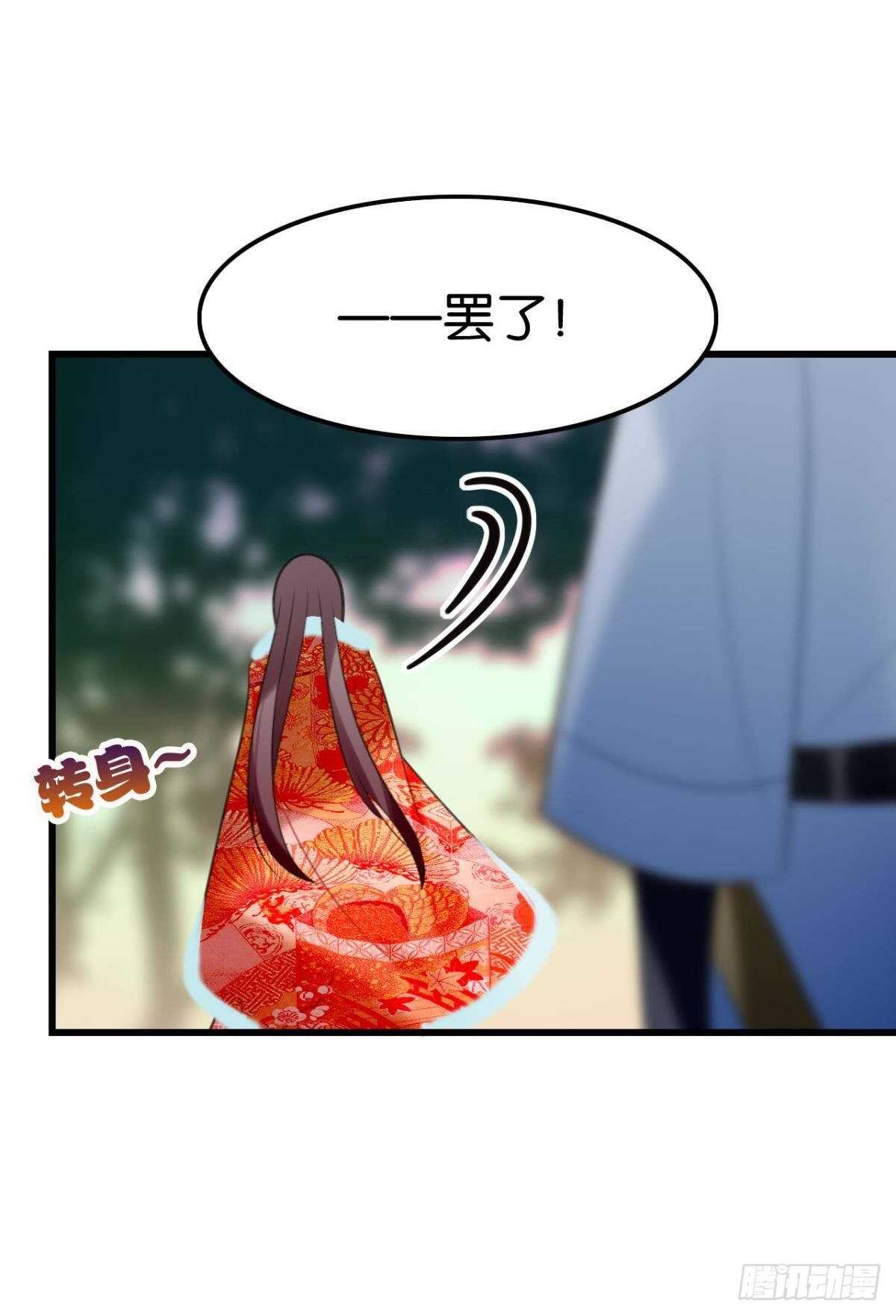 带我走吧38
