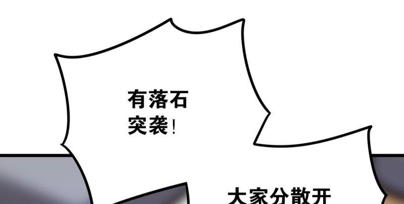 我可是女将军13