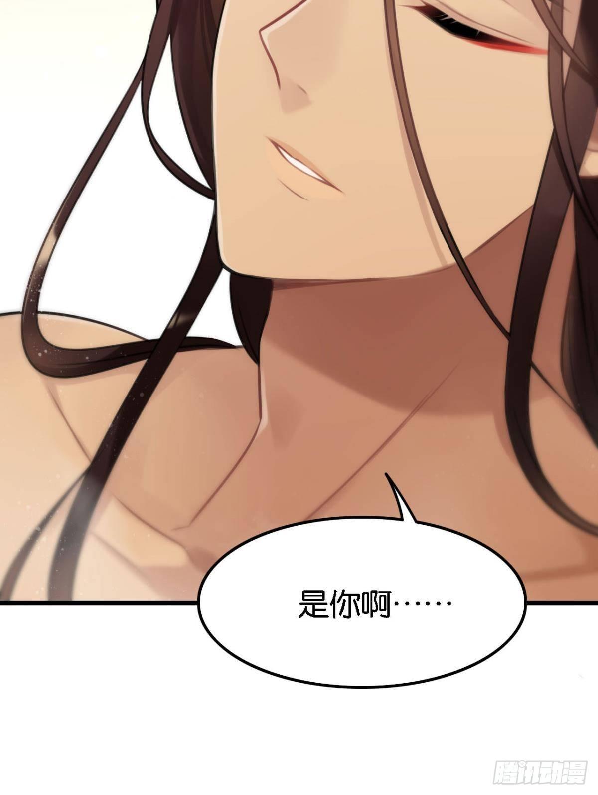 以后不许给别人洗澡4