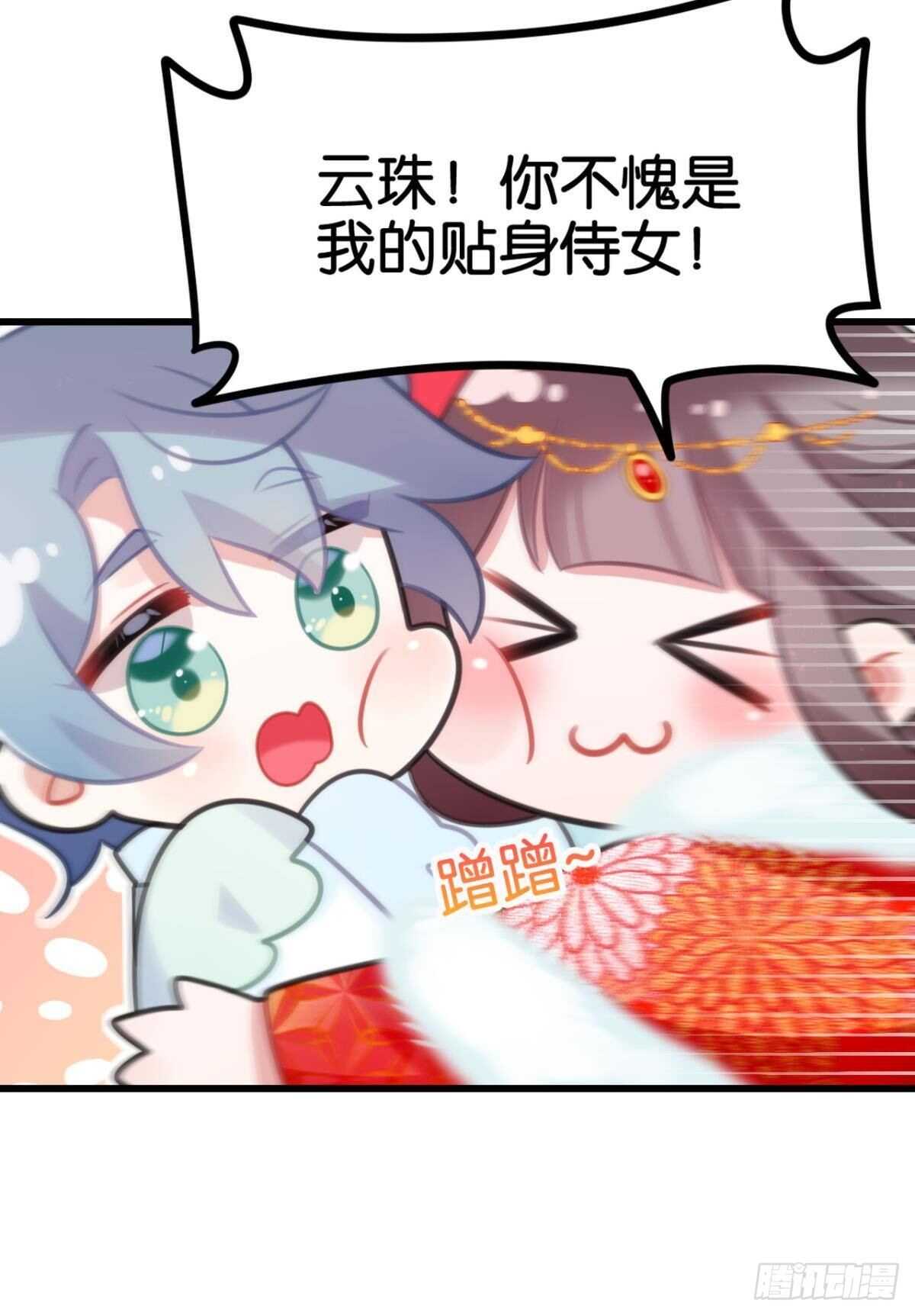 适我愿兮48