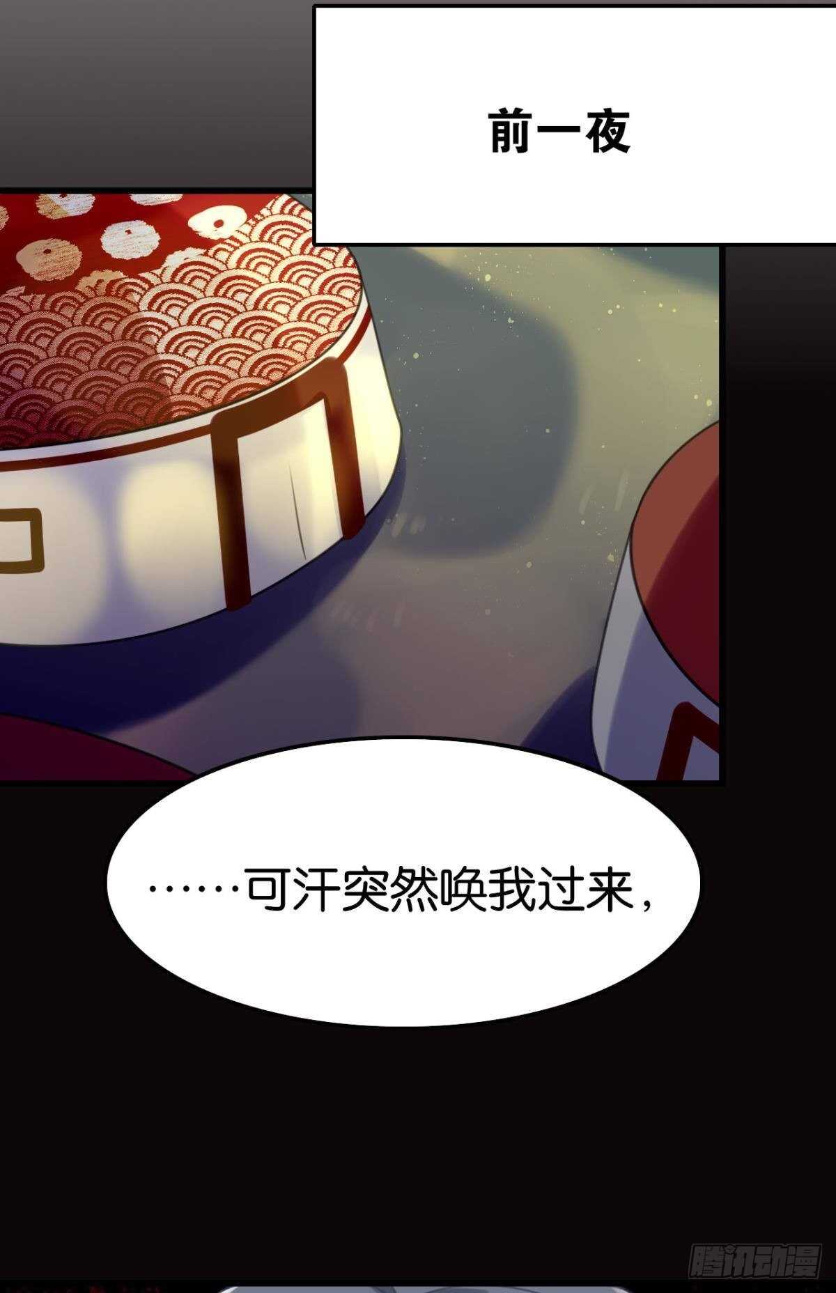 幸运的公主32