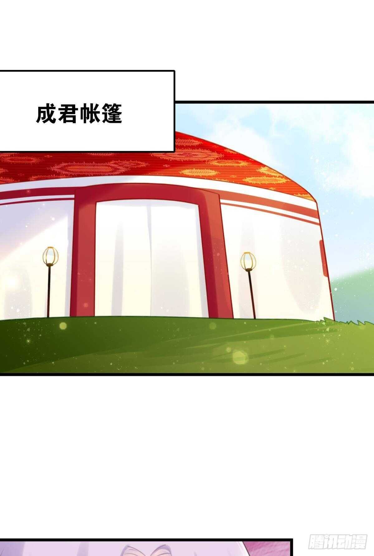 竟然是渣男1