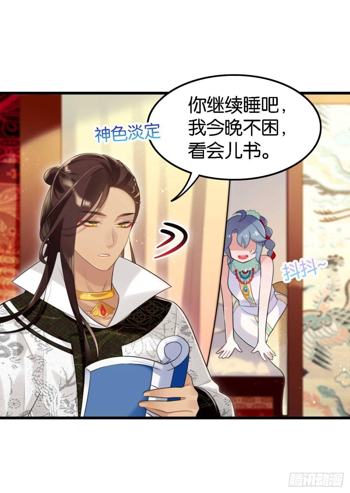 那达慕盛会的邀请5