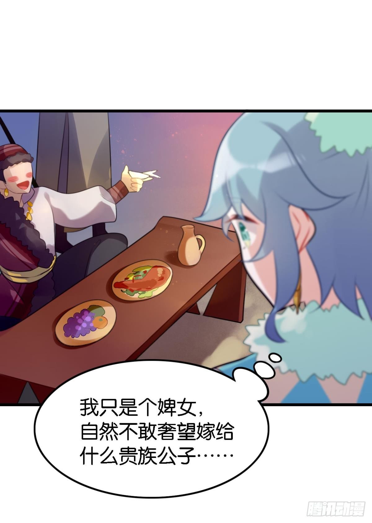总有大婶拉我相亲16
