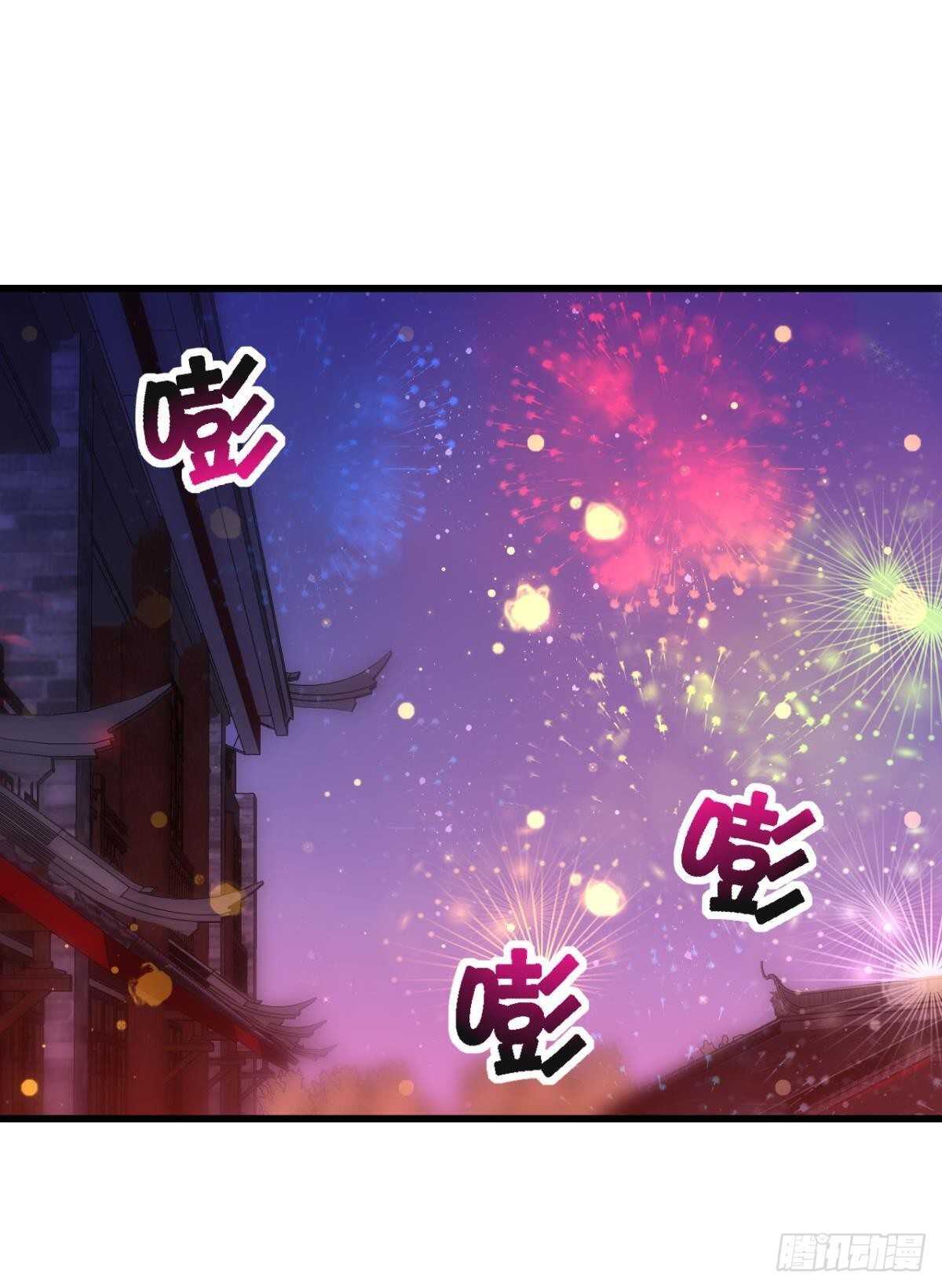 迷路少女与面具公子40