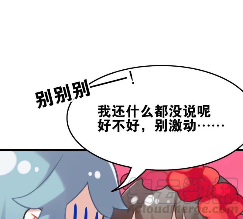 来自异域的公主12