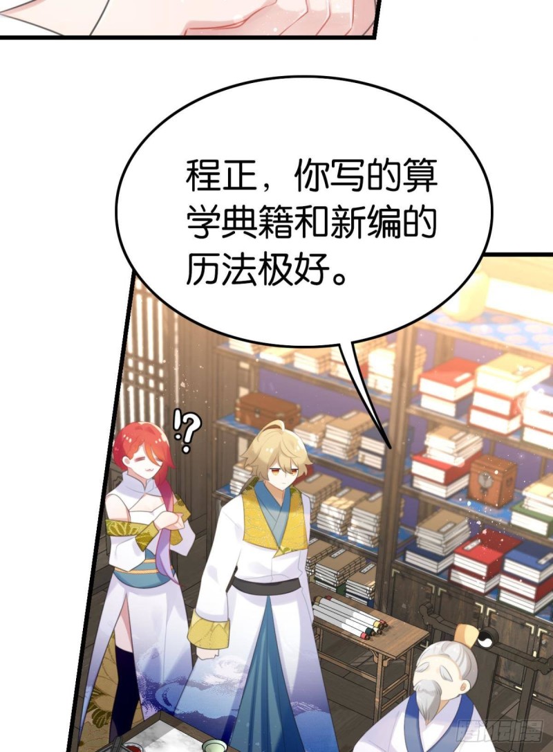 学习使人进步！13