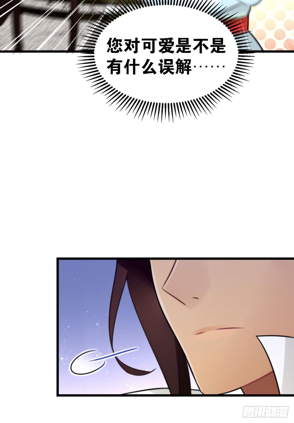 打一顿就好了21