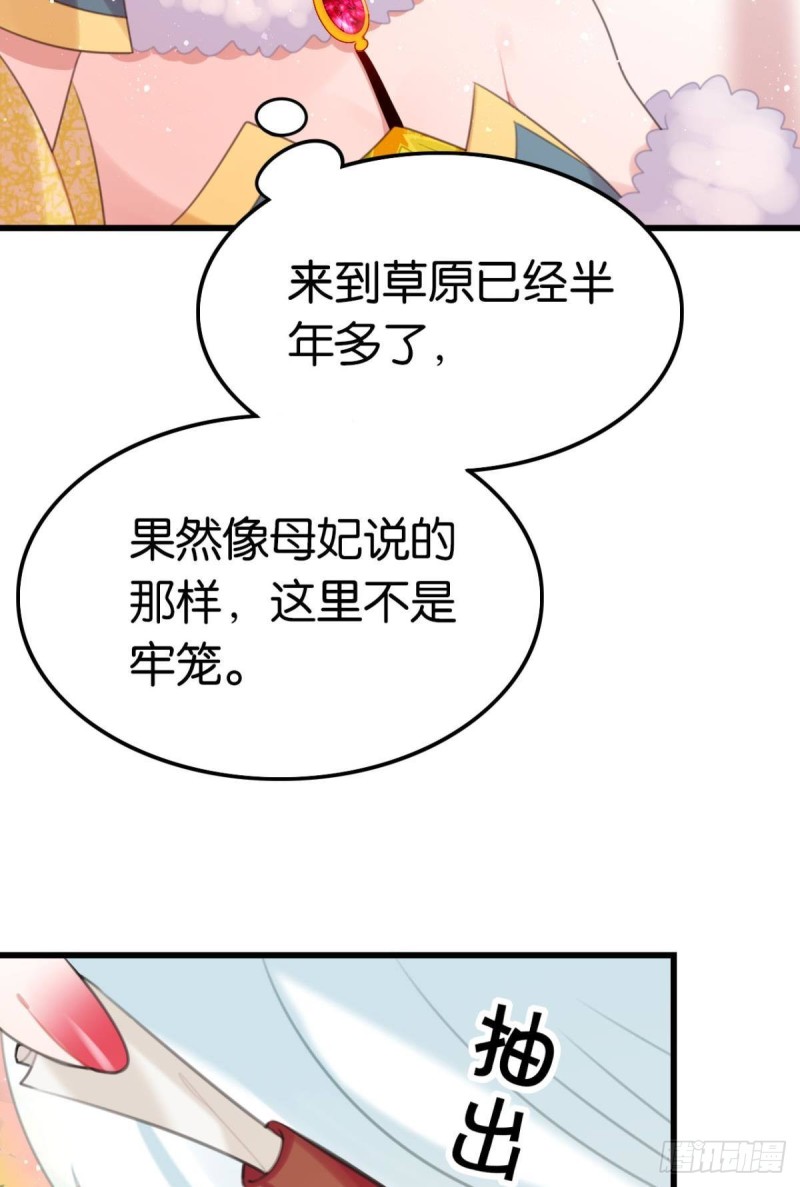 迟来的心里话3
