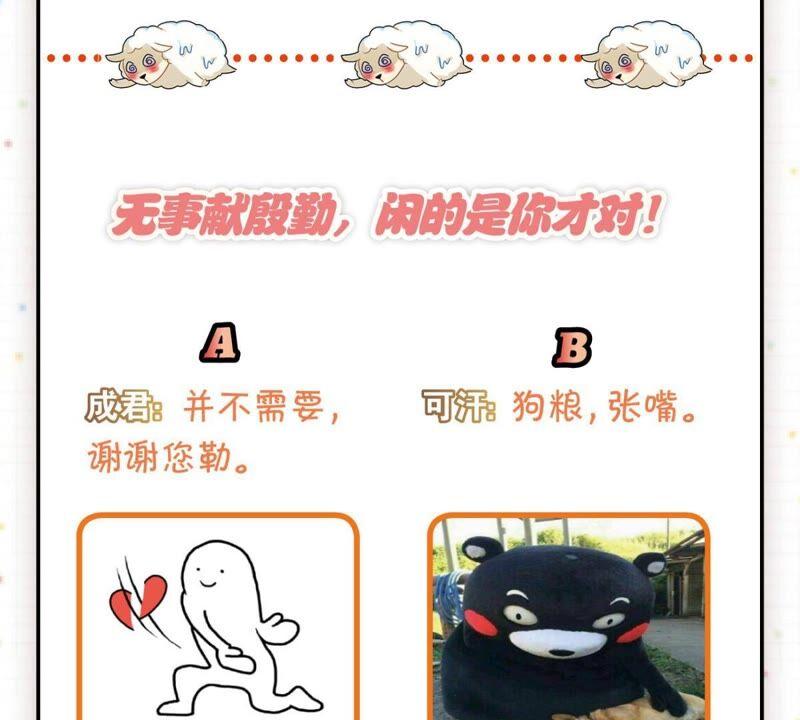 永远的牧羊姑娘52