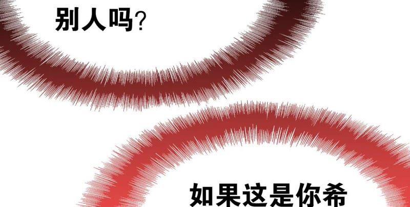 和亲or助攻29