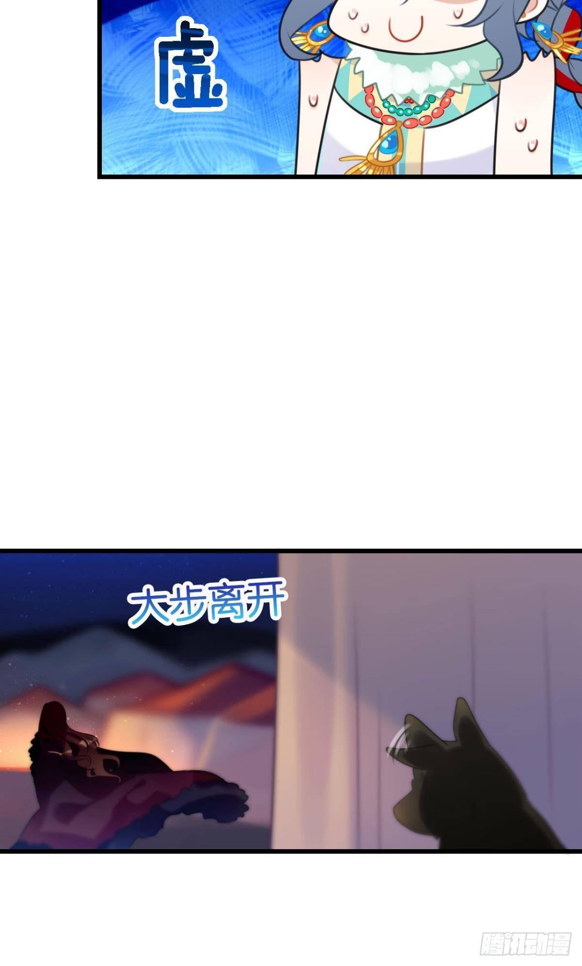以后不许给别人洗澡31