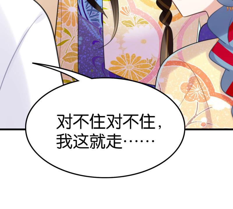 来自异域的公主54