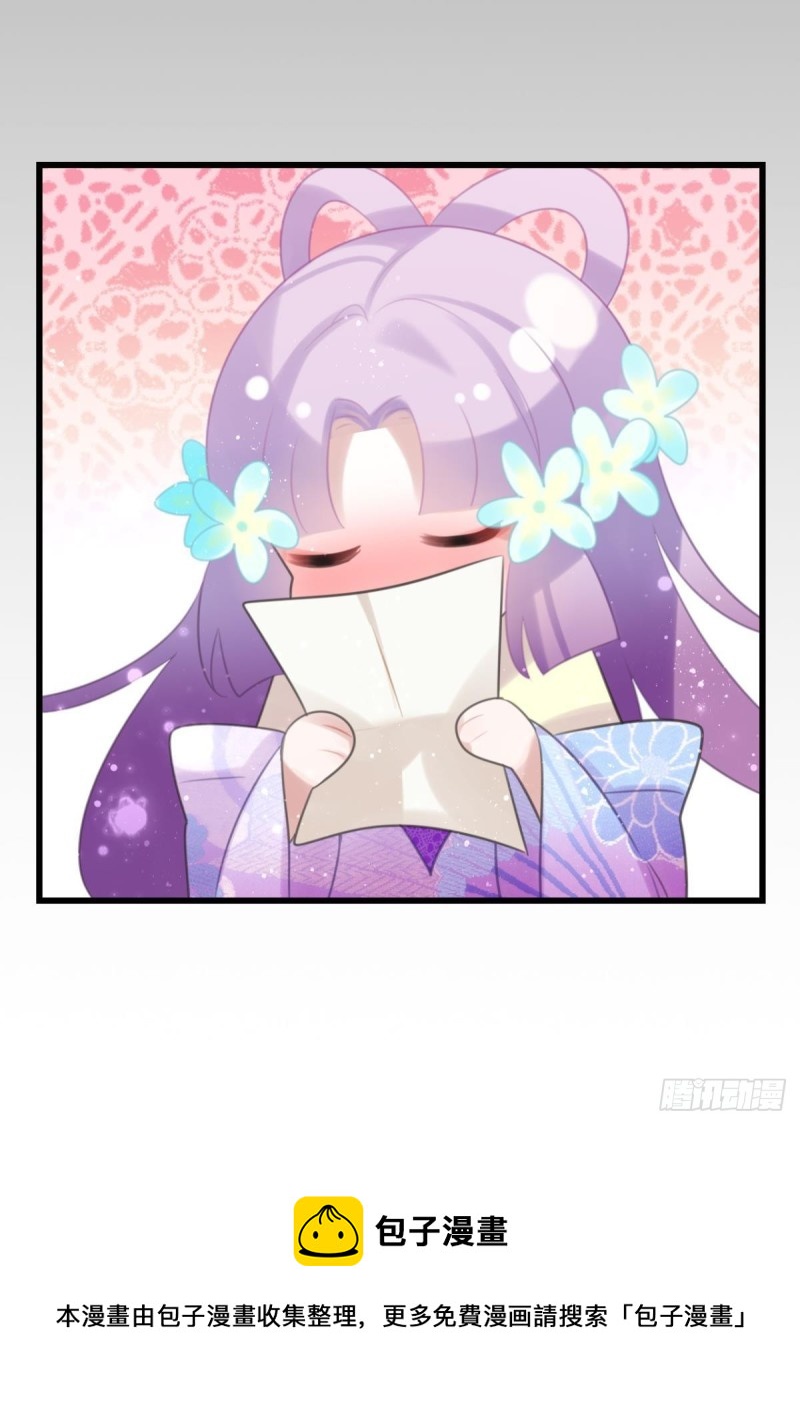 土味情话20
