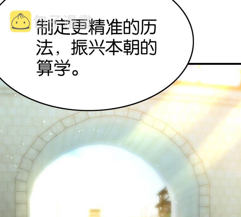突如其来的离别4