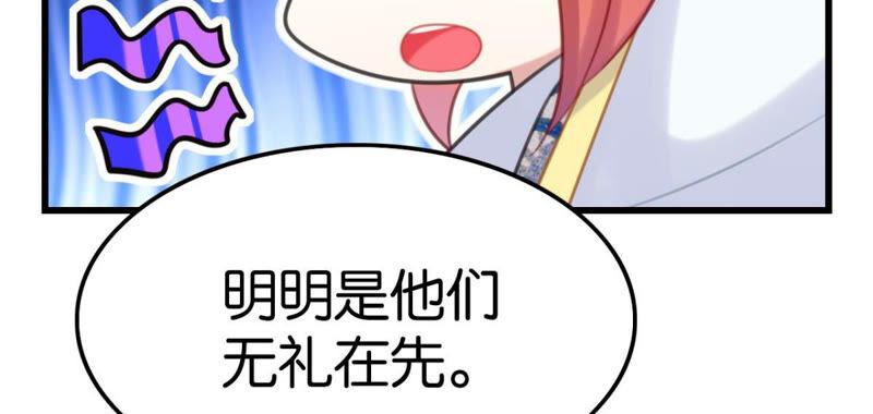 该出手时就出手！13