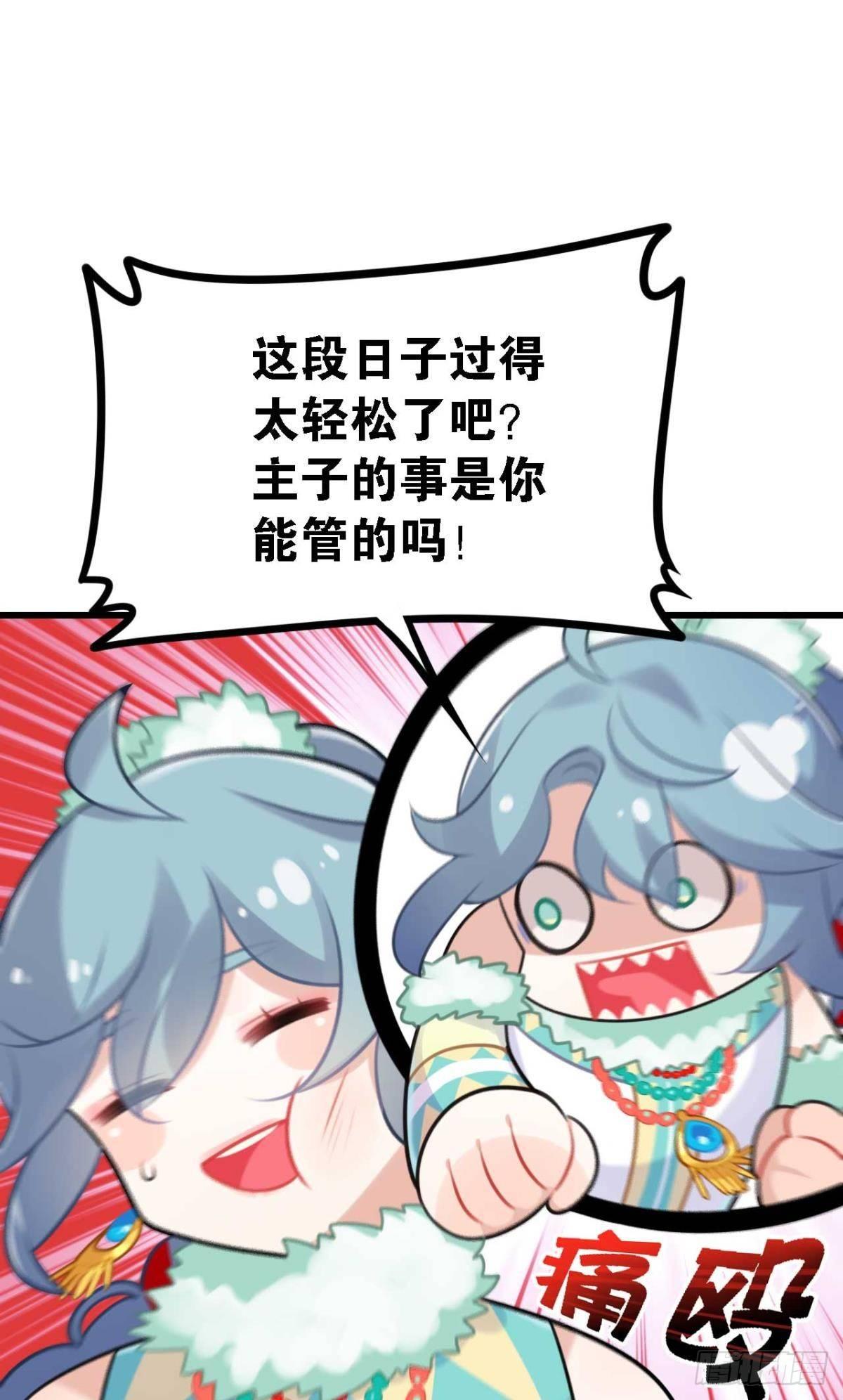 那达慕盛会的邀请36