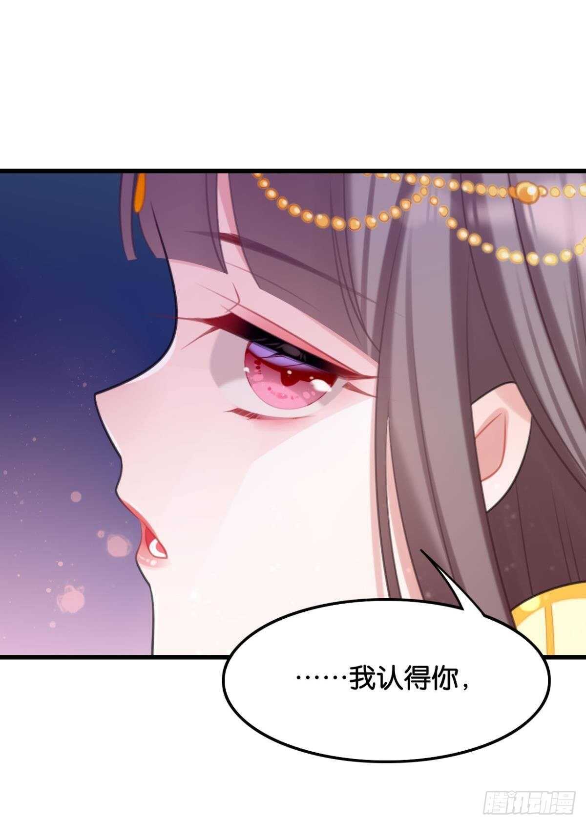 御花园的男狐狸精29