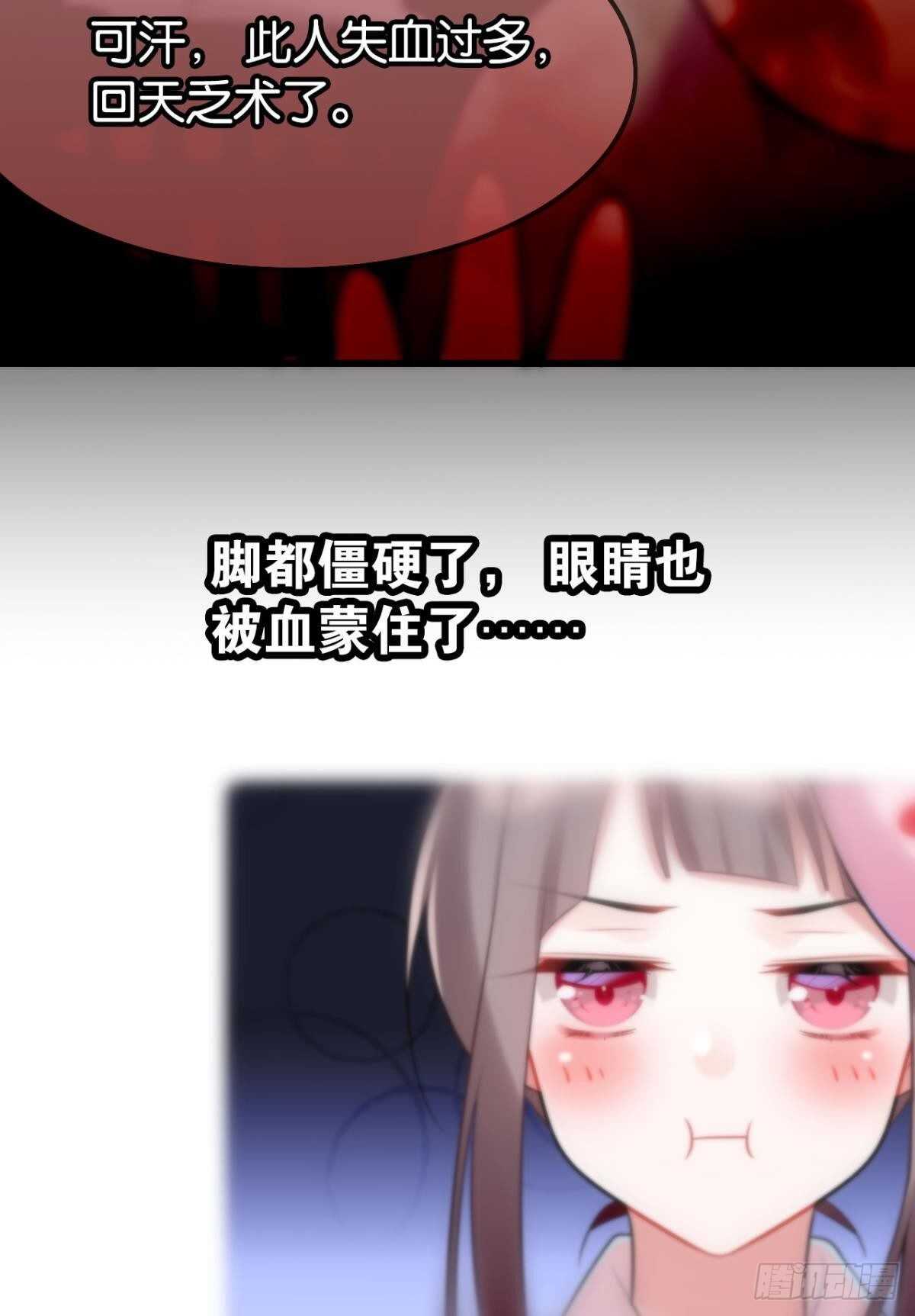 我没有失约42