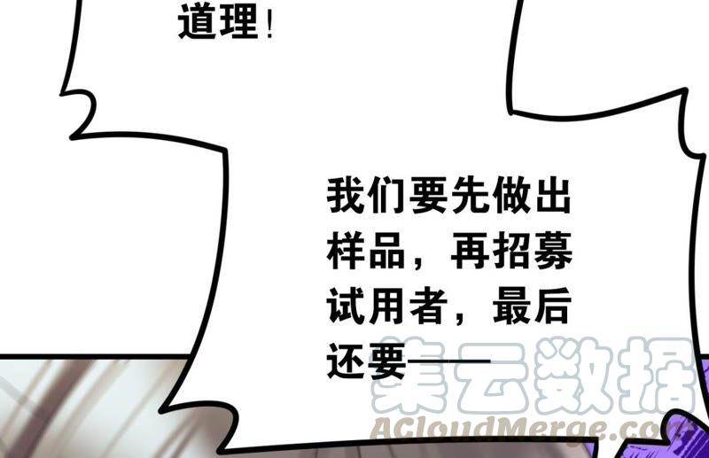 南边来了个书生39