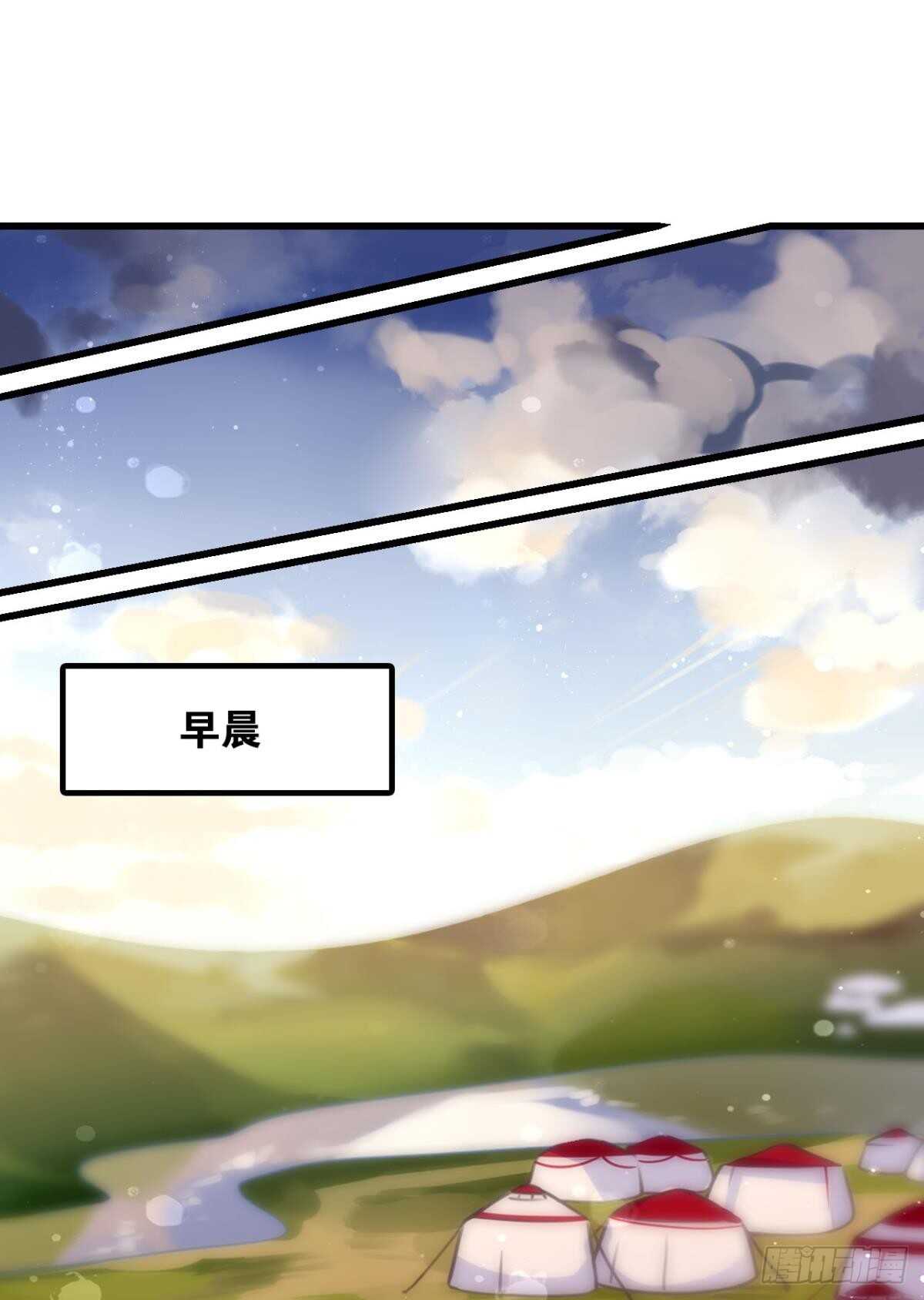 轻薄了上司怎么办？急！1