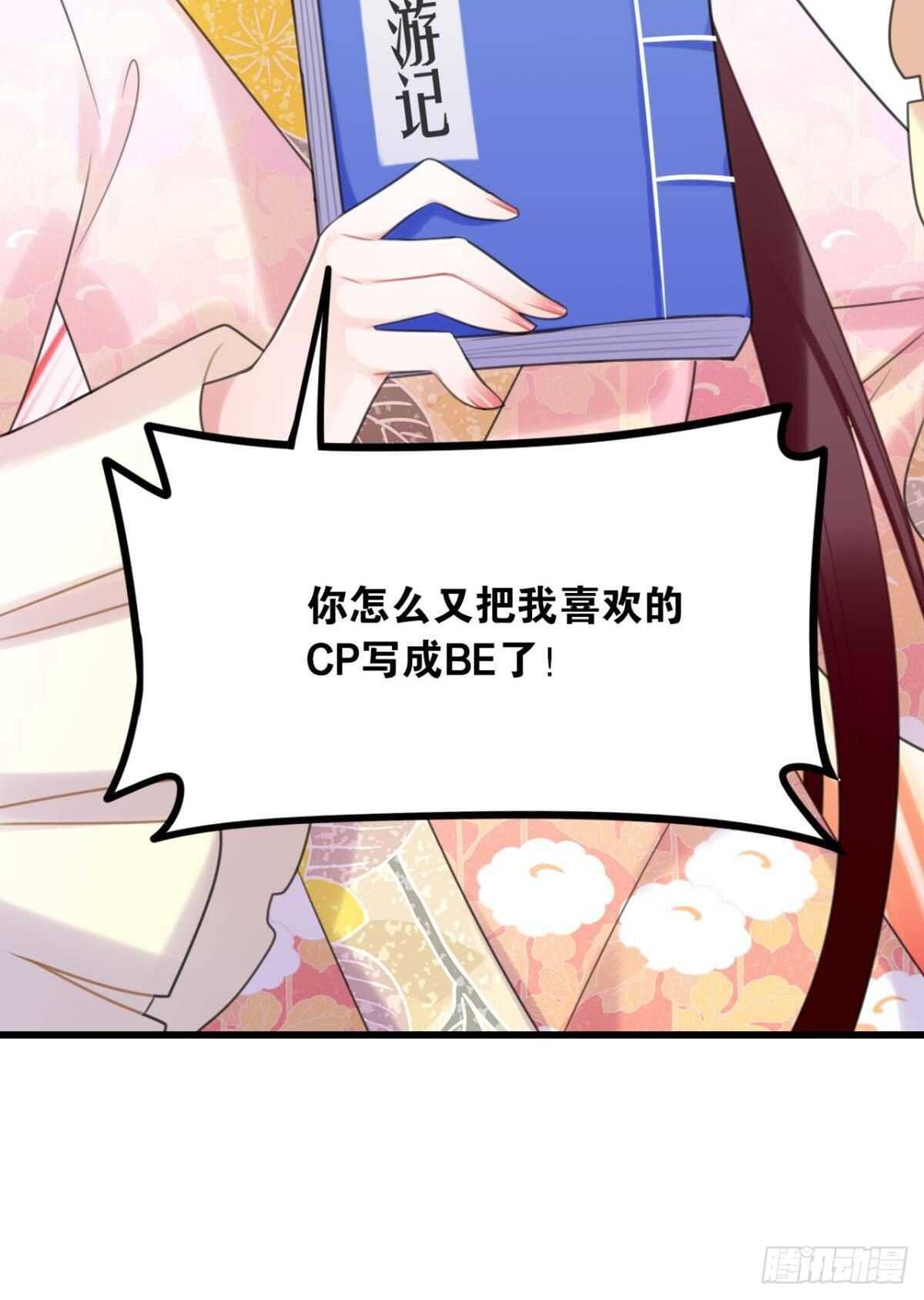 命运的安排5