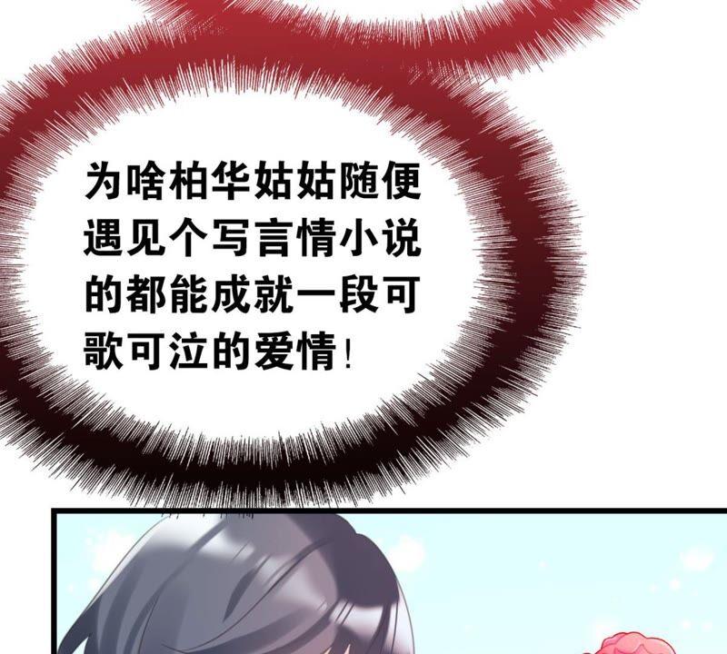 BOSS都怼？不愧是你44