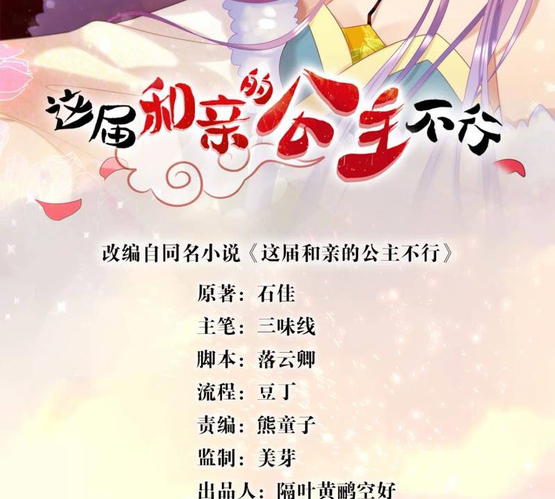 听说你是渣男啊1