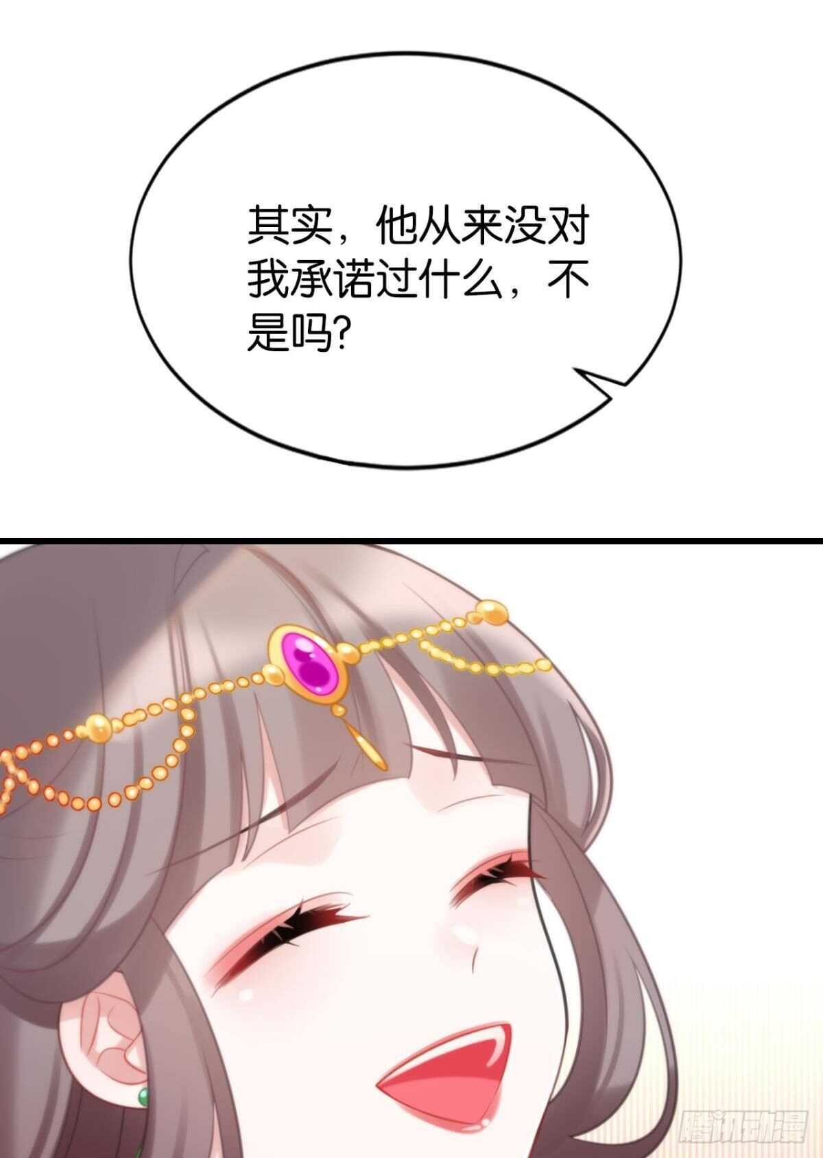 做个合格的可敦才是正经事26