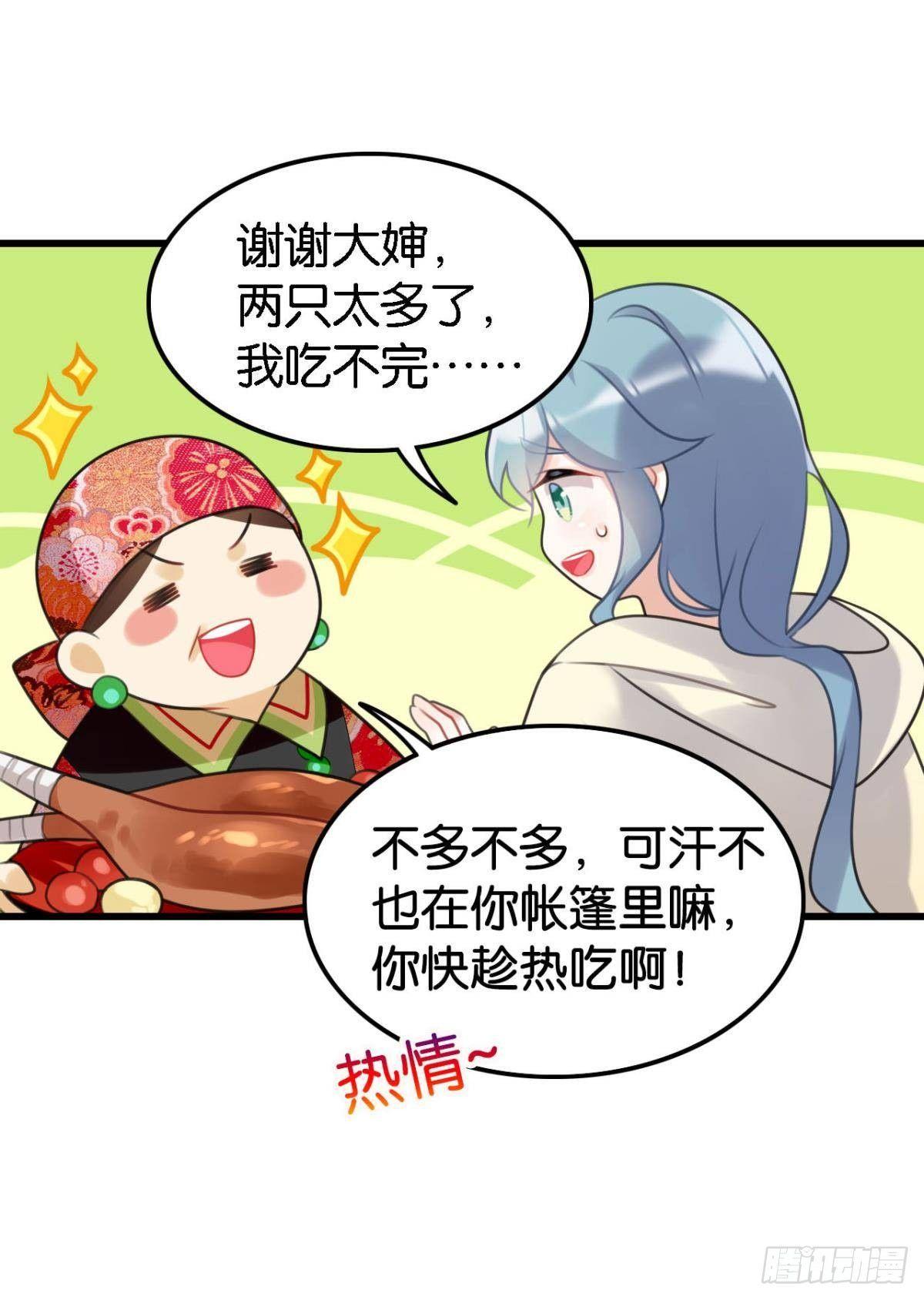 以后不许给别人洗澡42