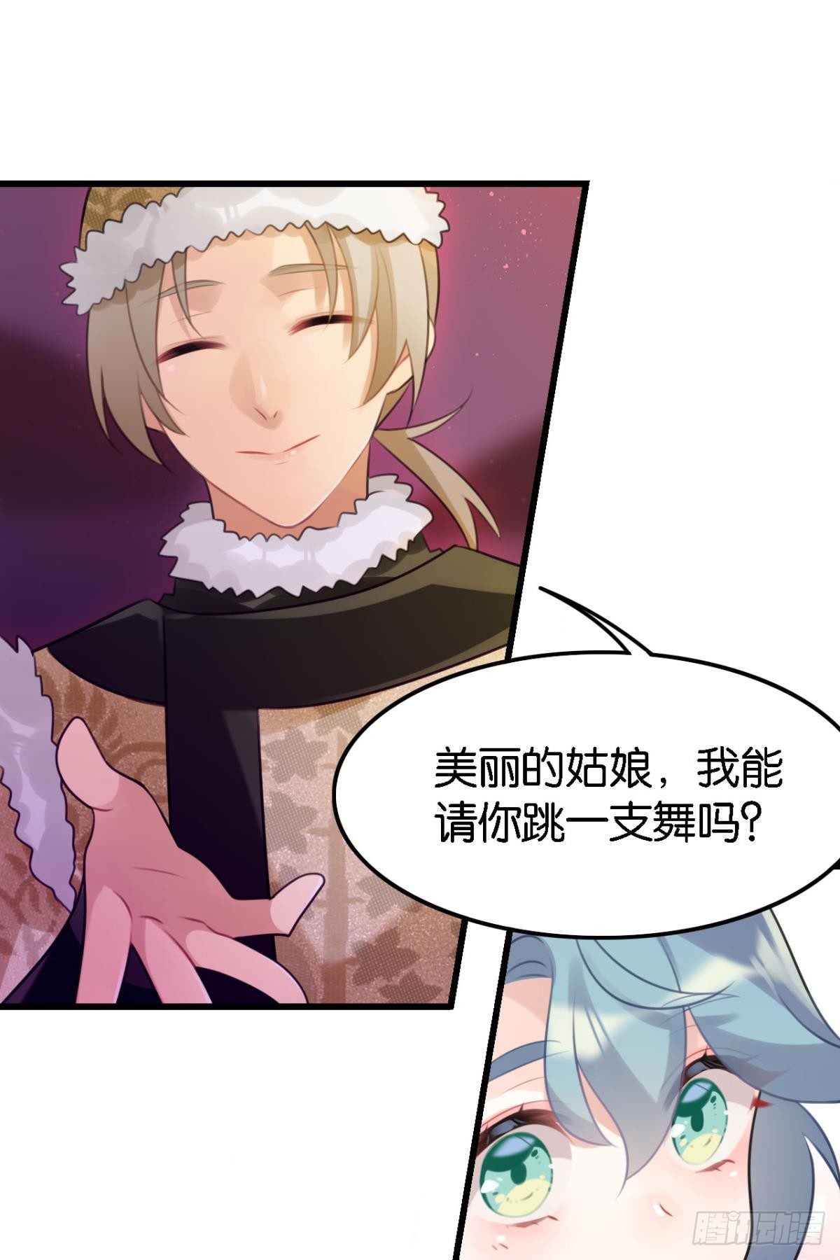 总有大婶拉我相亲34