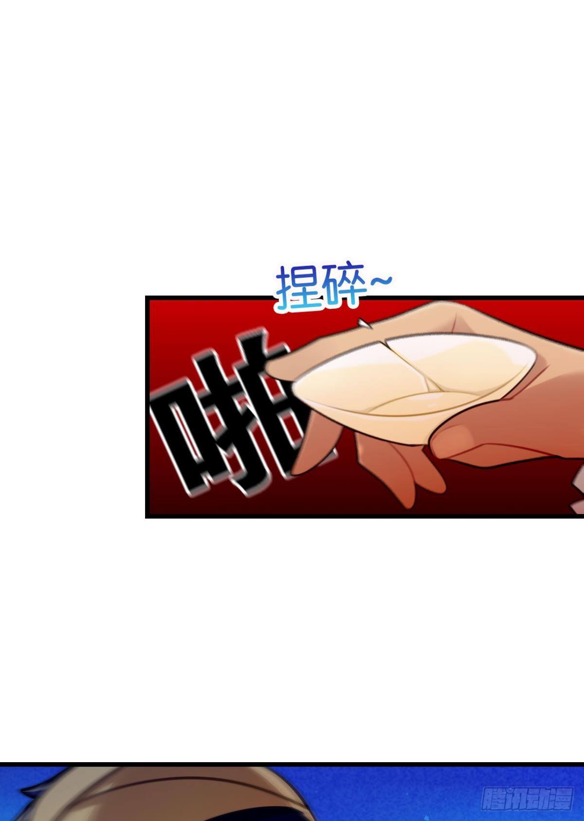 总有大婶拉我相亲41