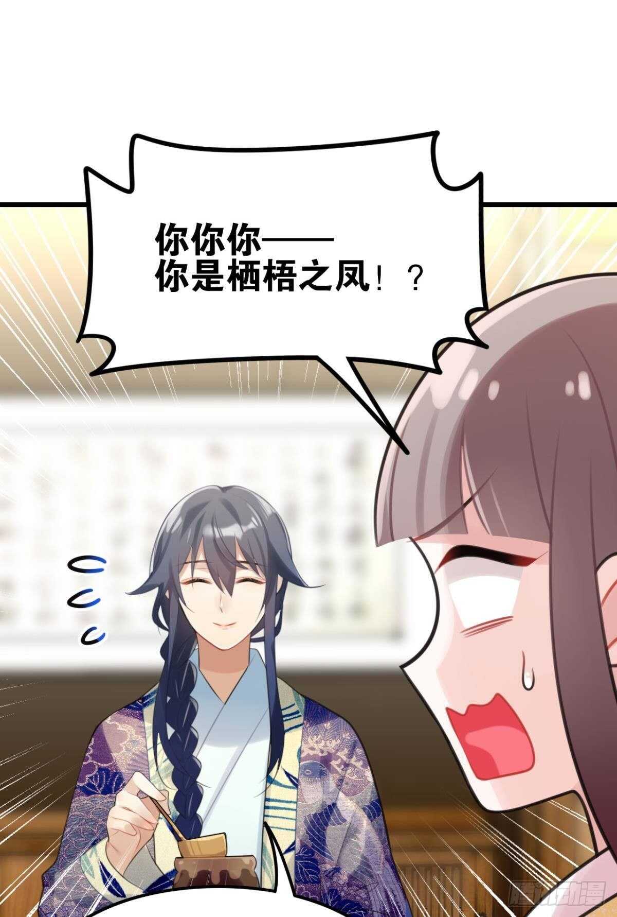 先表白的人24