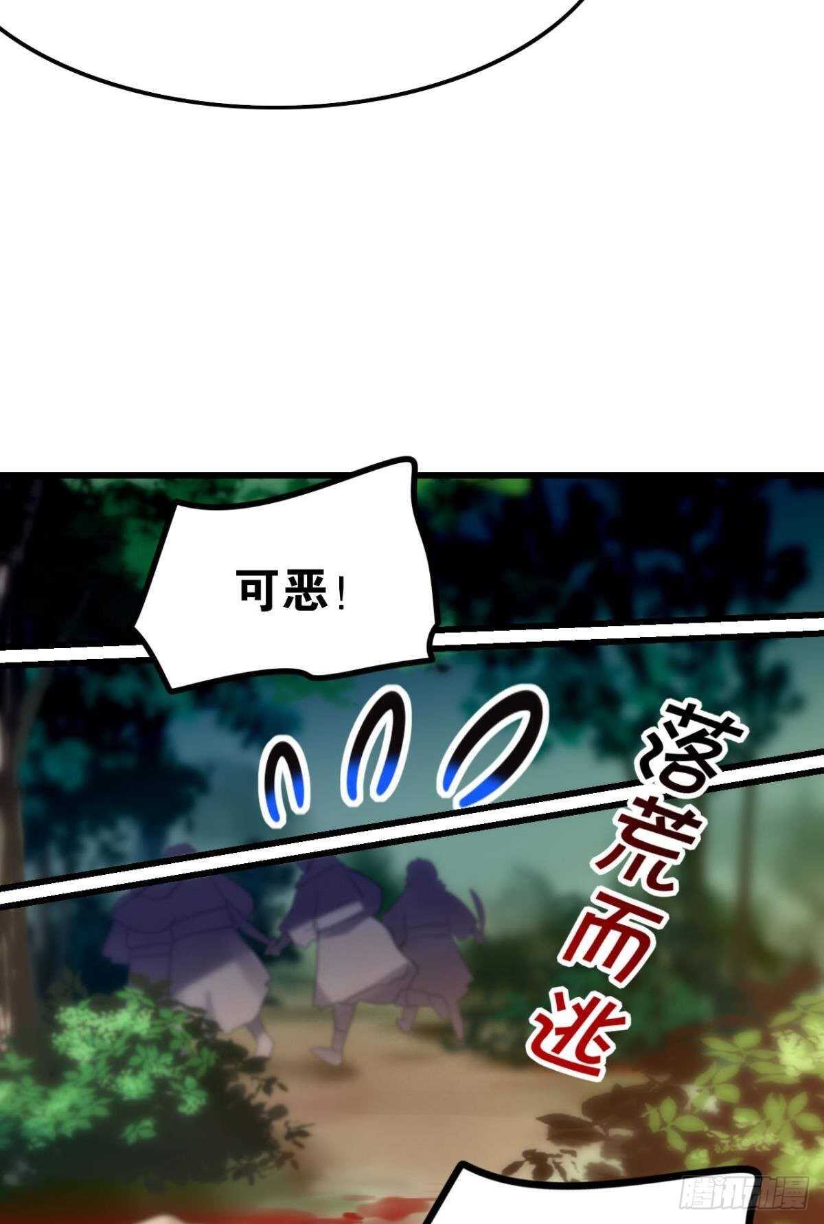 带我走吧22