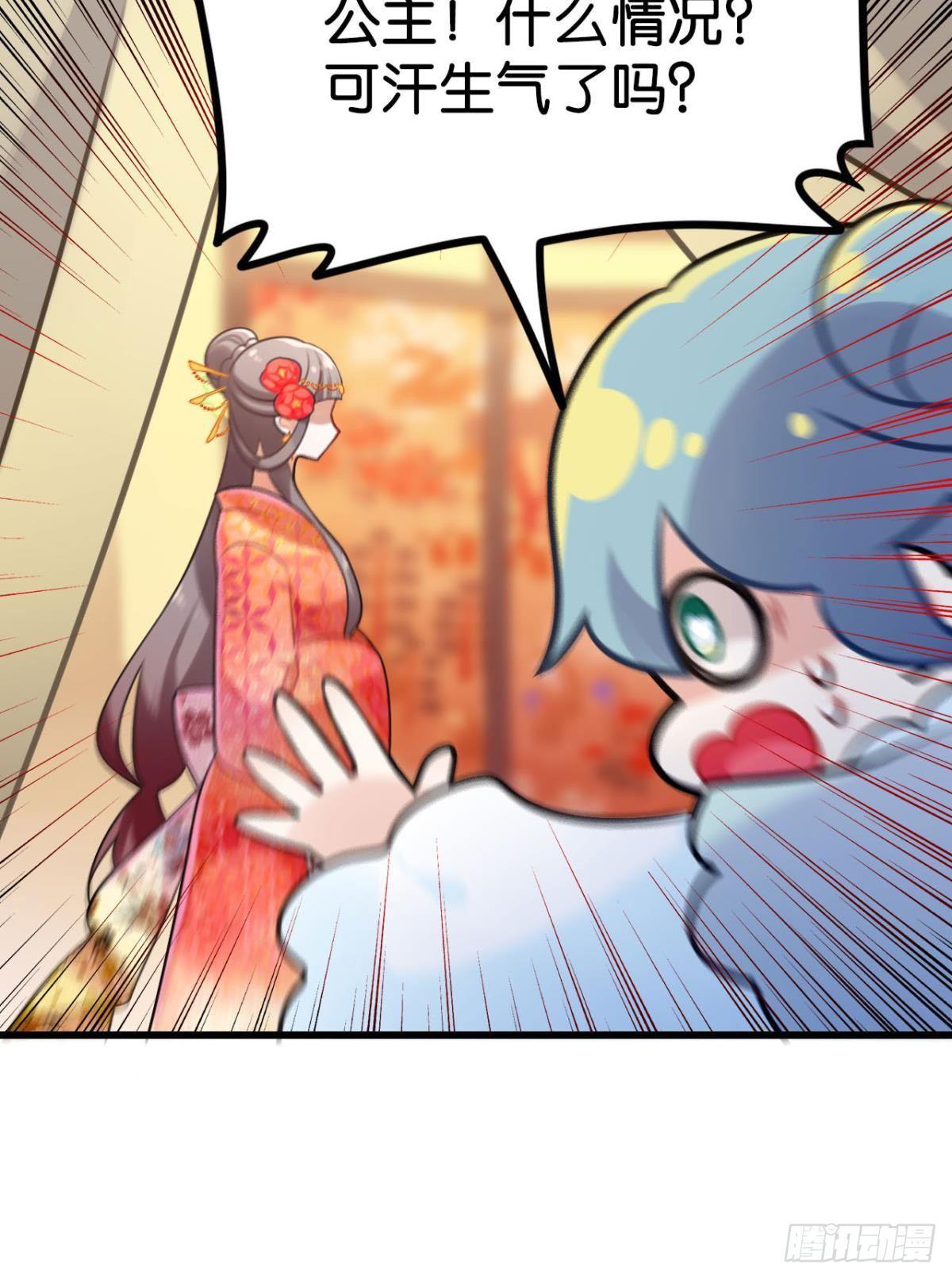 打一顿就好了27