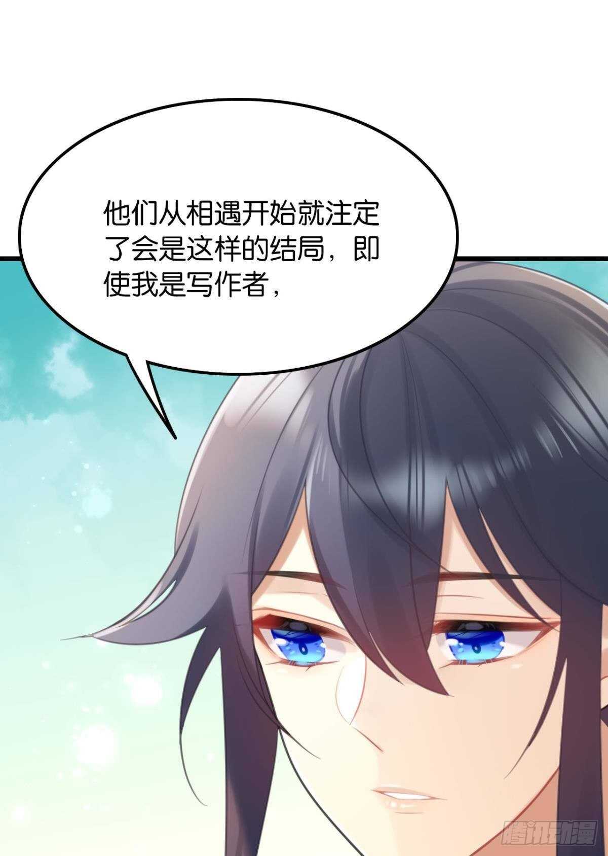 命运的安排14
