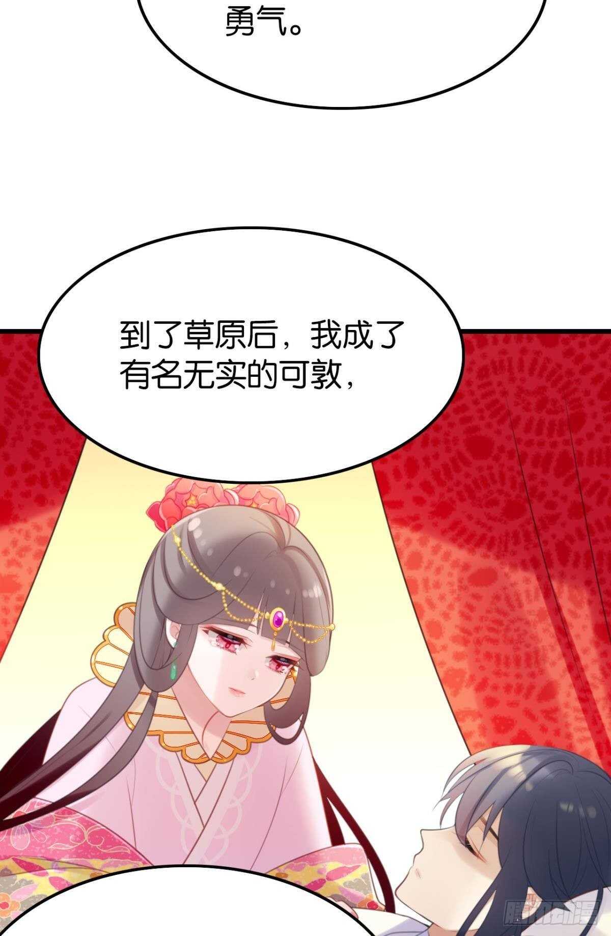 命运的安排27