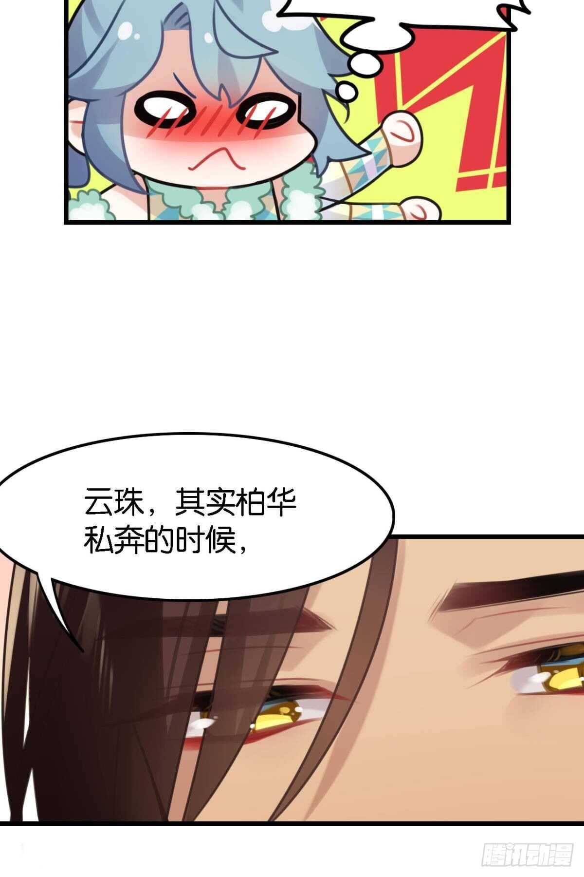 五年前的相遇12