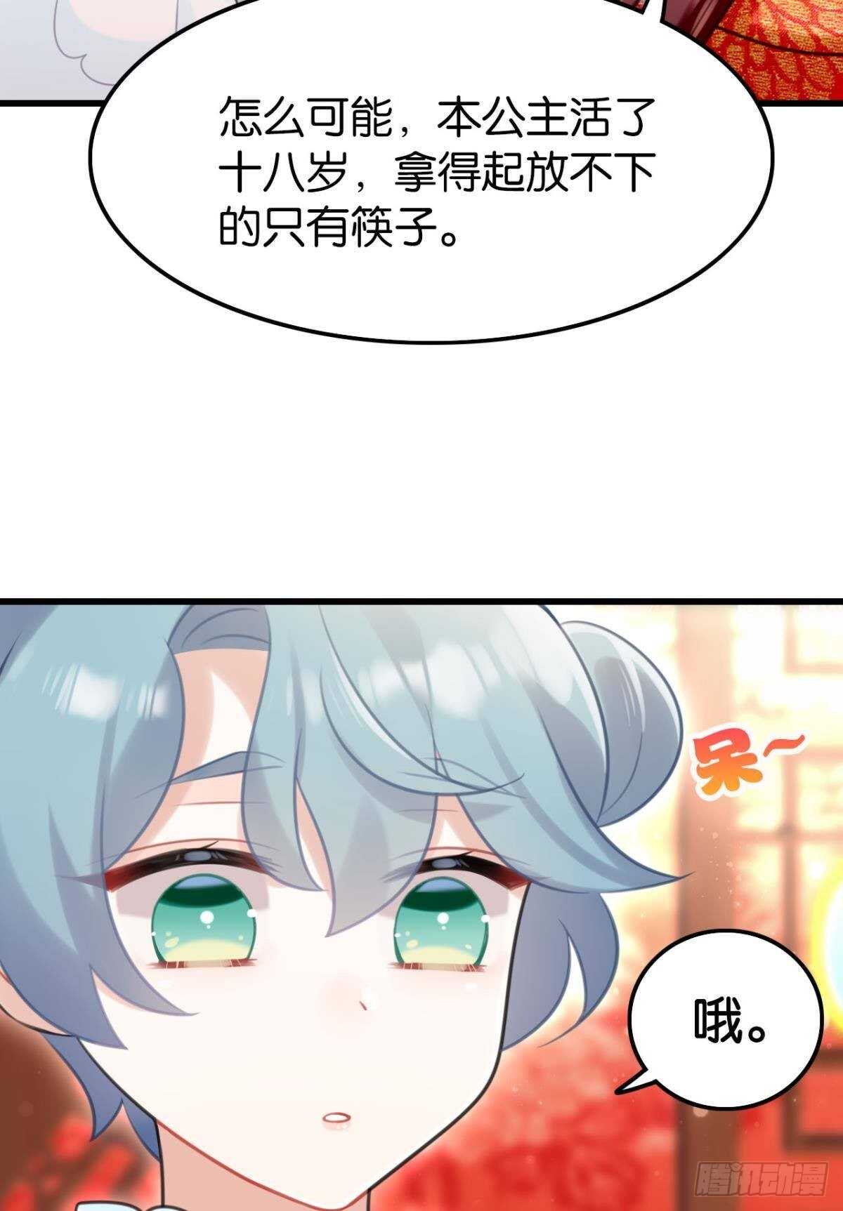 适我愿兮16