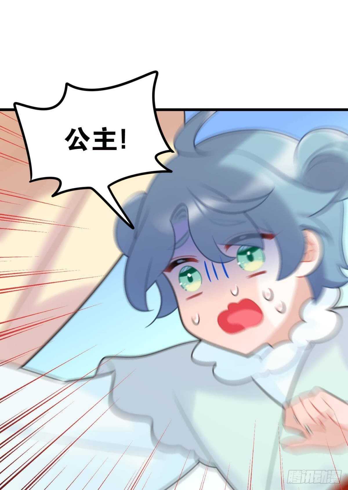 做个合格的可敦才是正经事16