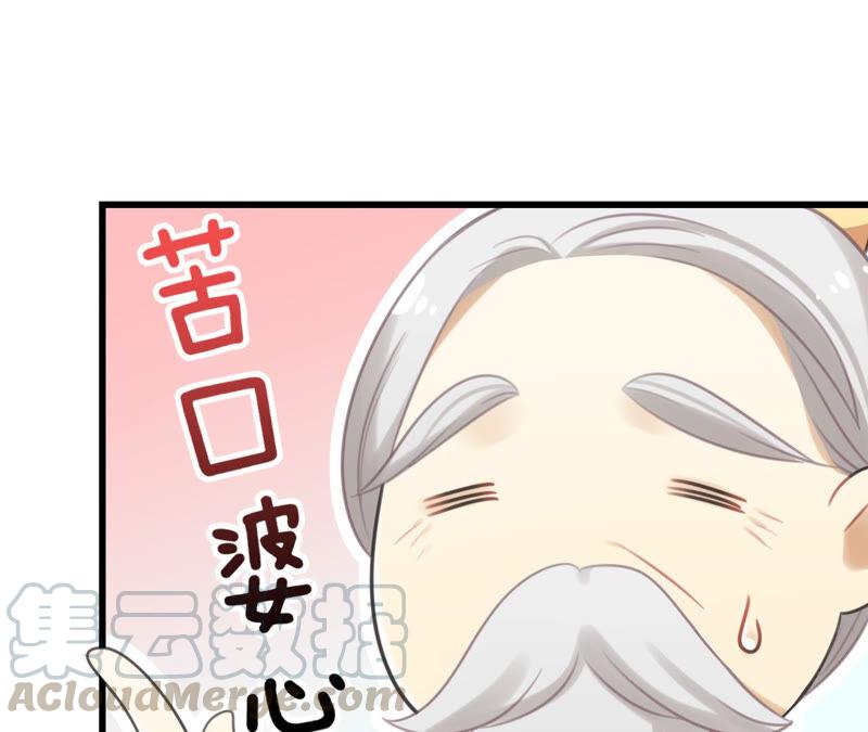 听说你是渣男啊28