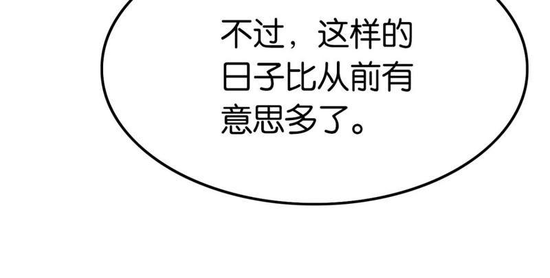 BOSS都怼？不愧是你29