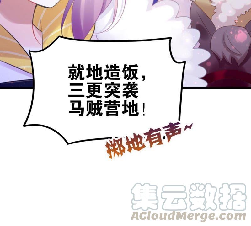 BOSS都怼？不愧是你18