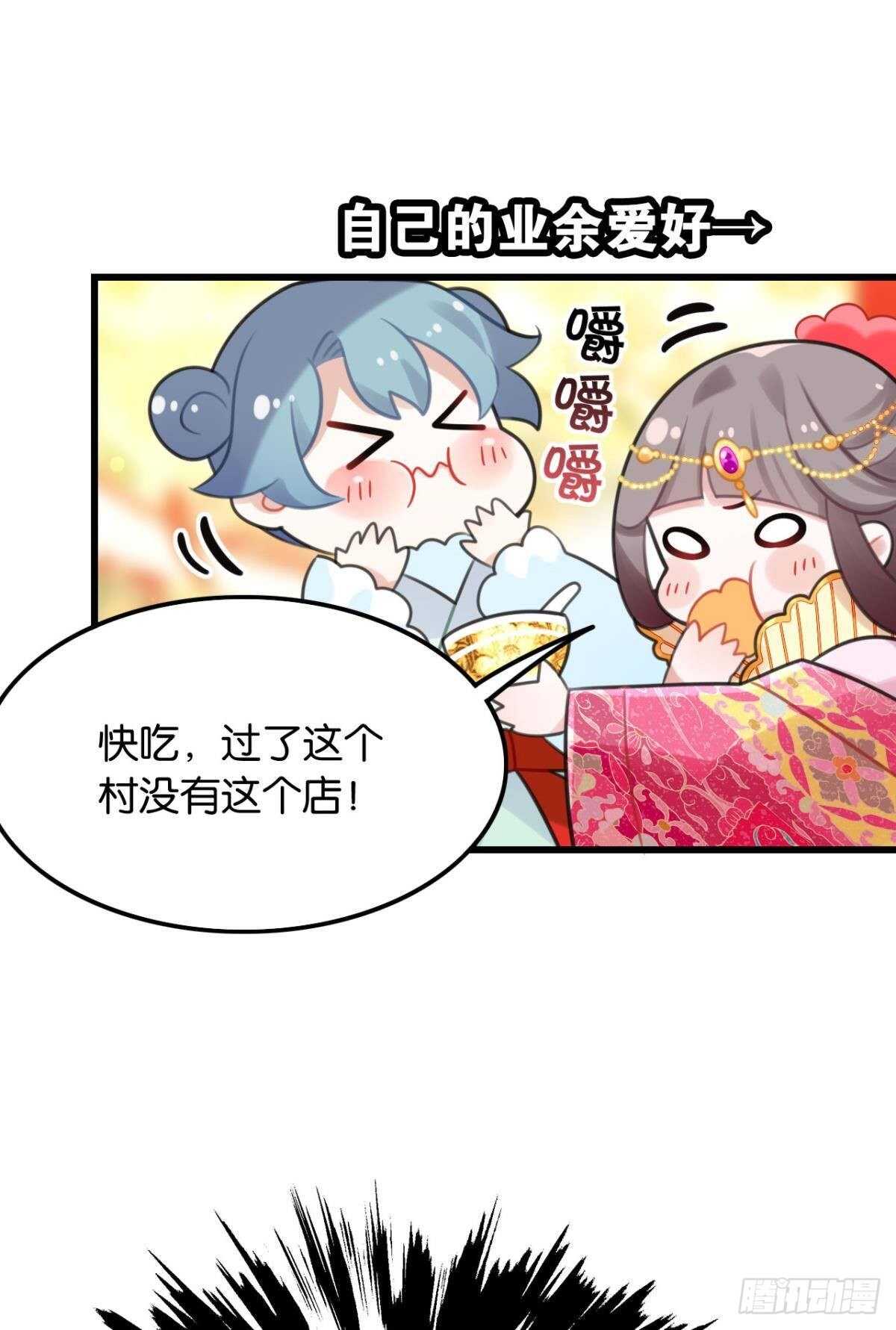 先表白的人27