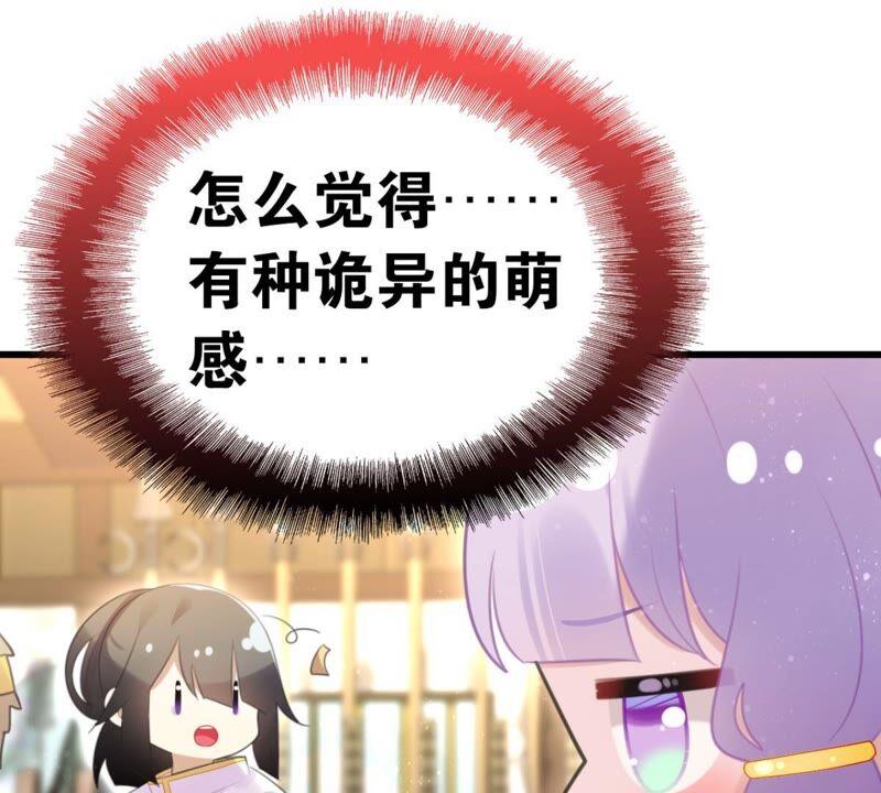 将军你要讲道理20